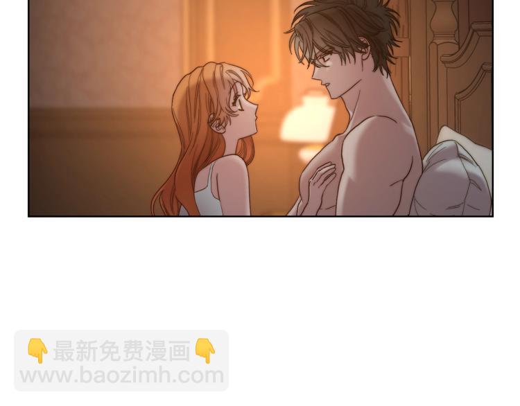 🍔露西亚-攻略公爵计划 第91话 下次一定要拒绝 第7页