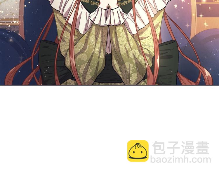 🍔露西亚-攻略公爵计划 第93话 这就是幸福吗 第21页
