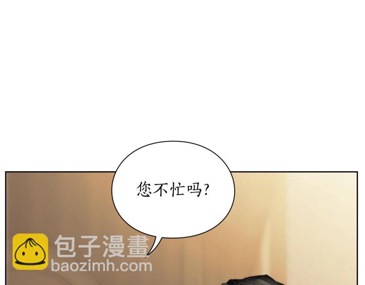 🍔露西亚-攻略公爵计划 第93话 这就是幸福吗 第24页