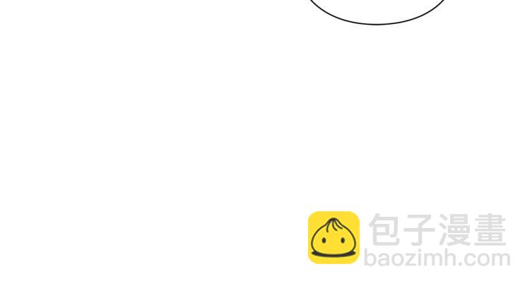 🍔露西亚-攻略公爵计划 第93话 这就是幸福吗 第29页