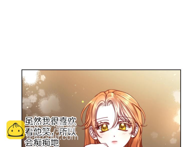 🍔露西亚-攻略公爵计划 第93话 这就是幸福吗 第46页