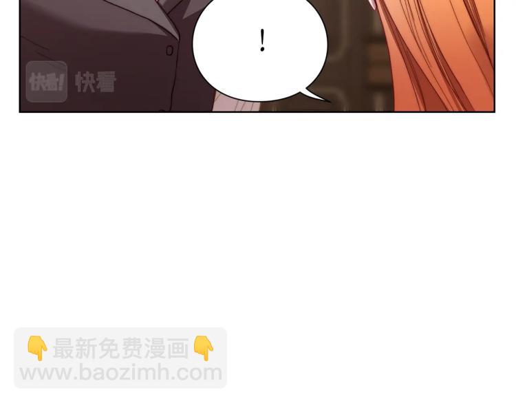 🍔露西亚-攻略公爵计划 第93话 这就是幸福吗 第50页