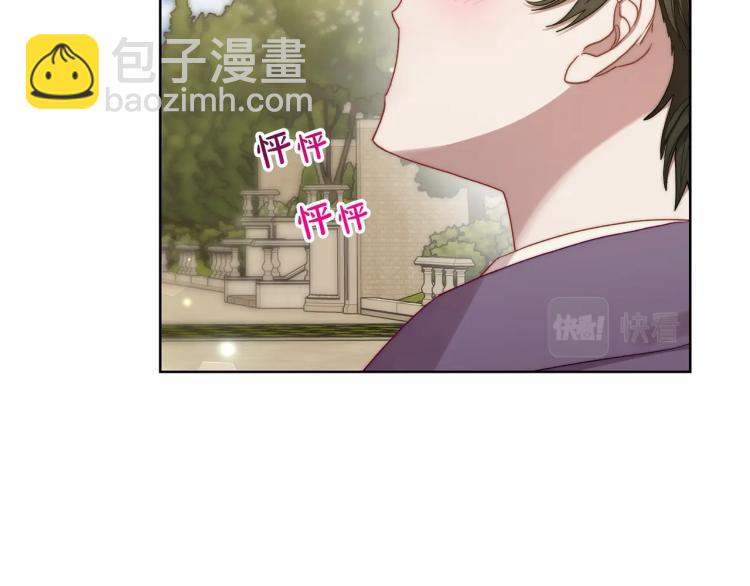 🍔露西亚-攻略公爵计划 第95话  男人间的对话 第41页