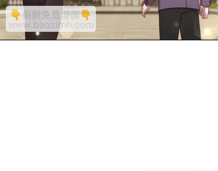 🍔露西亚-攻略公爵计划 第95话  男人间的对话 第45页
