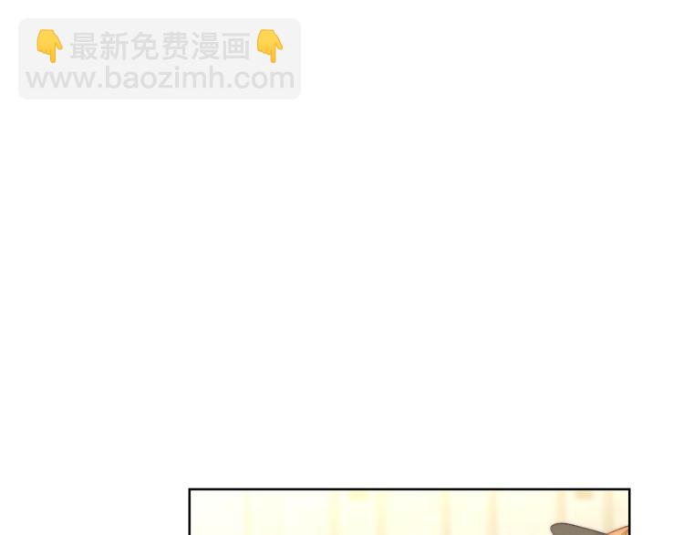 🍔露西亚-攻略公爵计划 第95话  男人间的对话 第6页