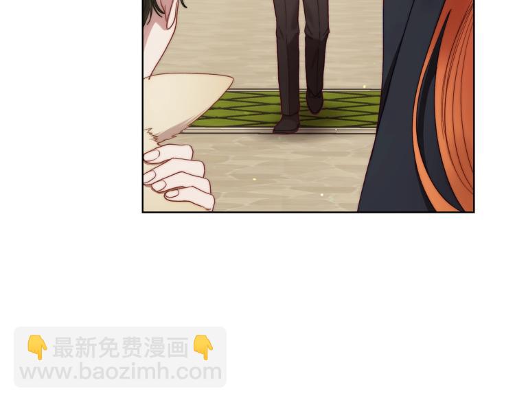 🍔露西亚-攻略公爵计划 第95话  男人间的对话 第8页