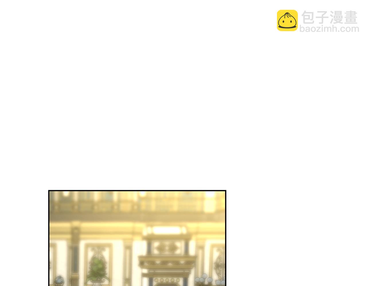 🍔露西亚-攻略公爵计划 第97话 这是警告 第20页