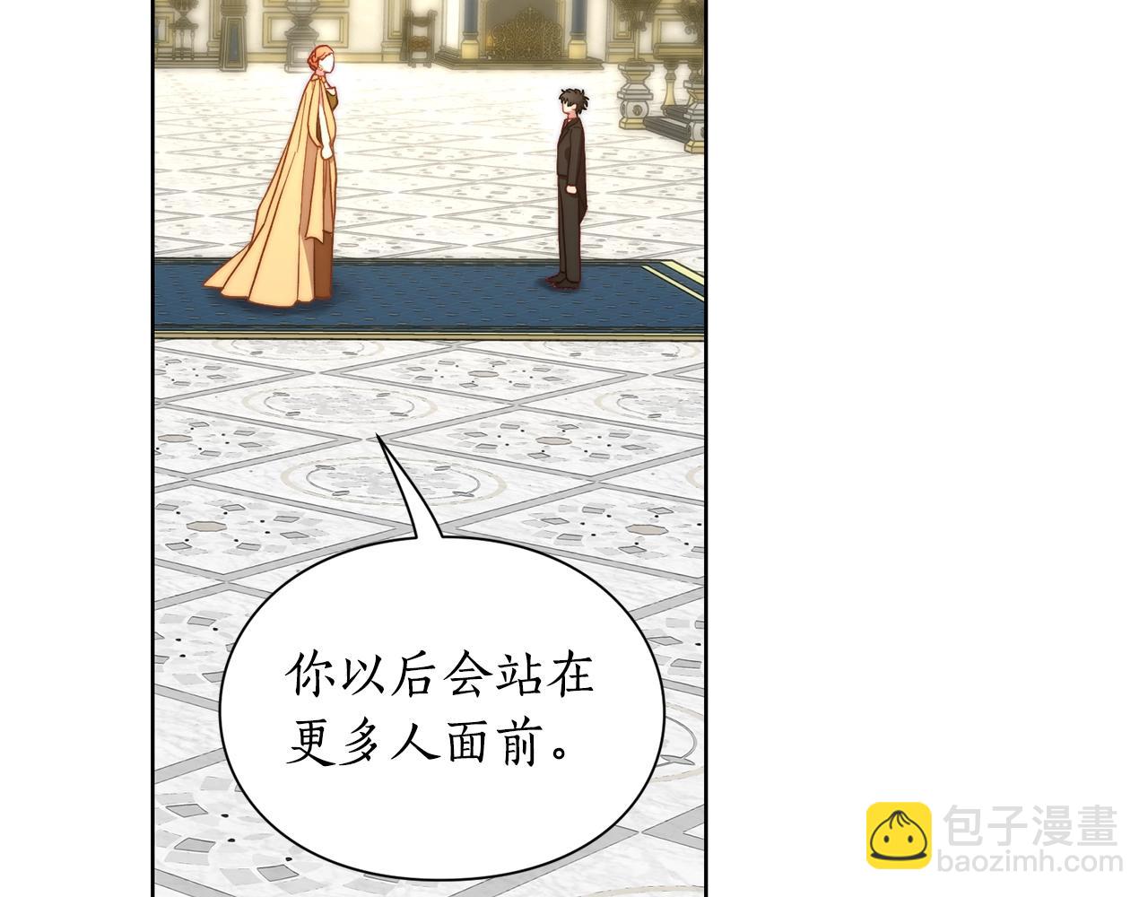 🍔露西亚-攻略公爵计划 第97话 这是警告 第21页