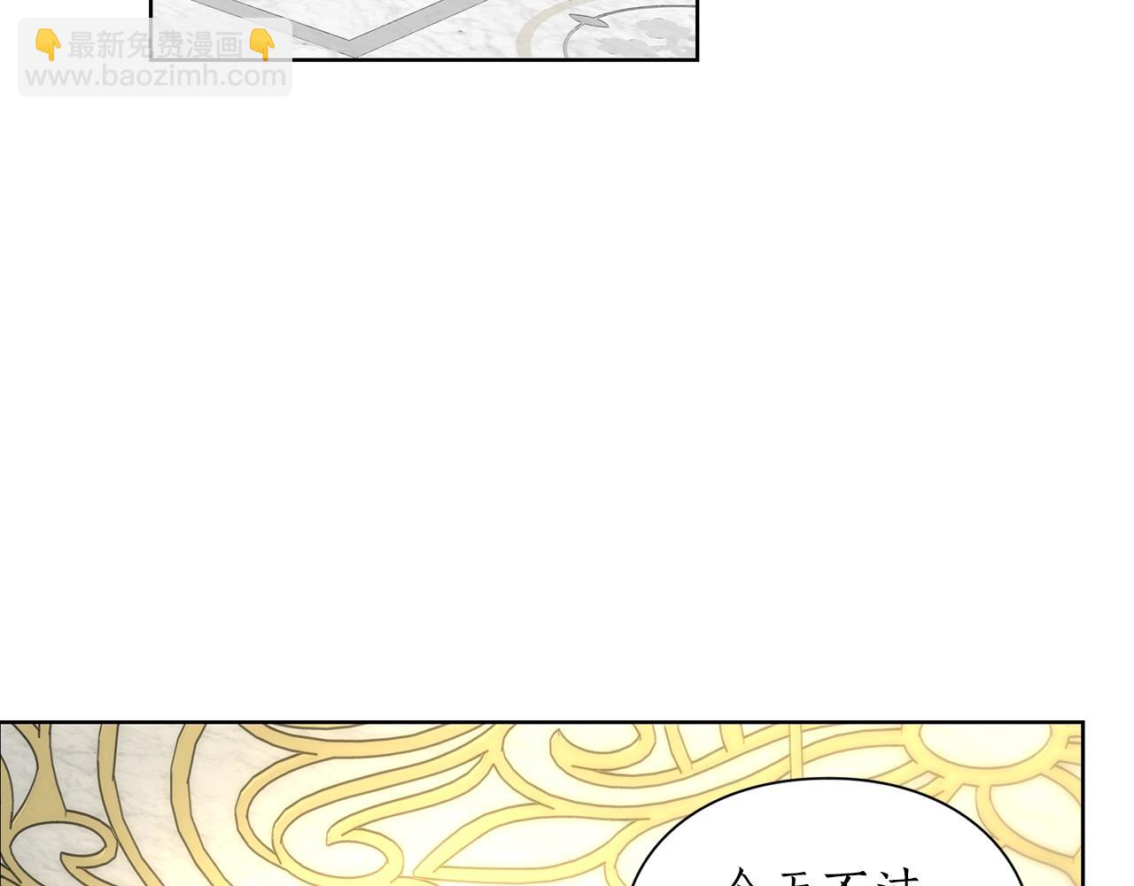 🍔露西亚-攻略公爵计划 第97话 这是警告 第22页