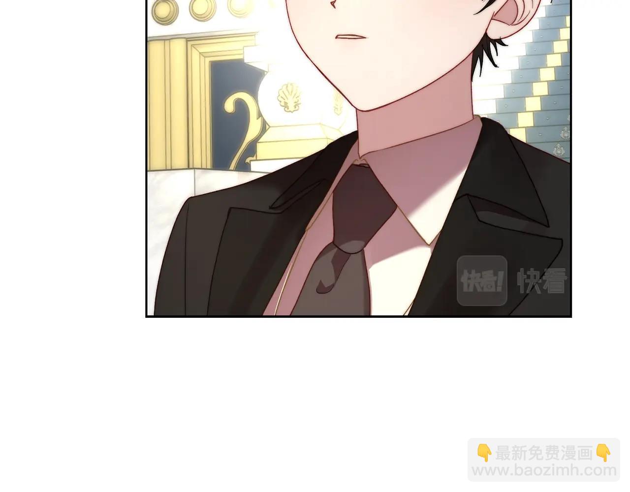🍔露西亚-攻略公爵计划 第97话 这是警告 第26页