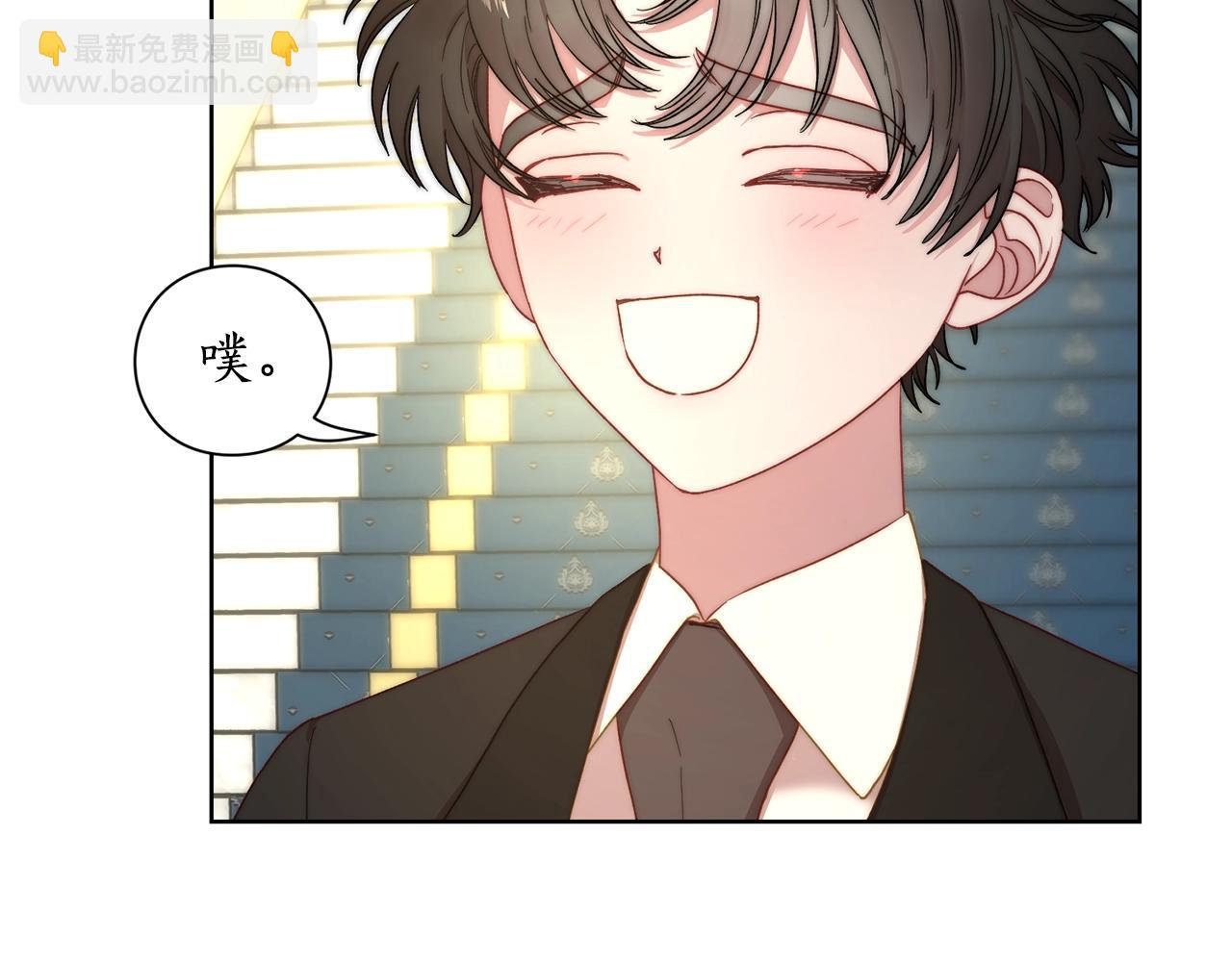 🍔露西亚-攻略公爵计划 第97话 这是警告 第45页