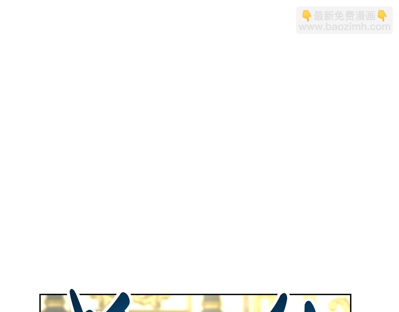 🍔露西亚-攻略公爵计划 第97话 这是警告 第47页