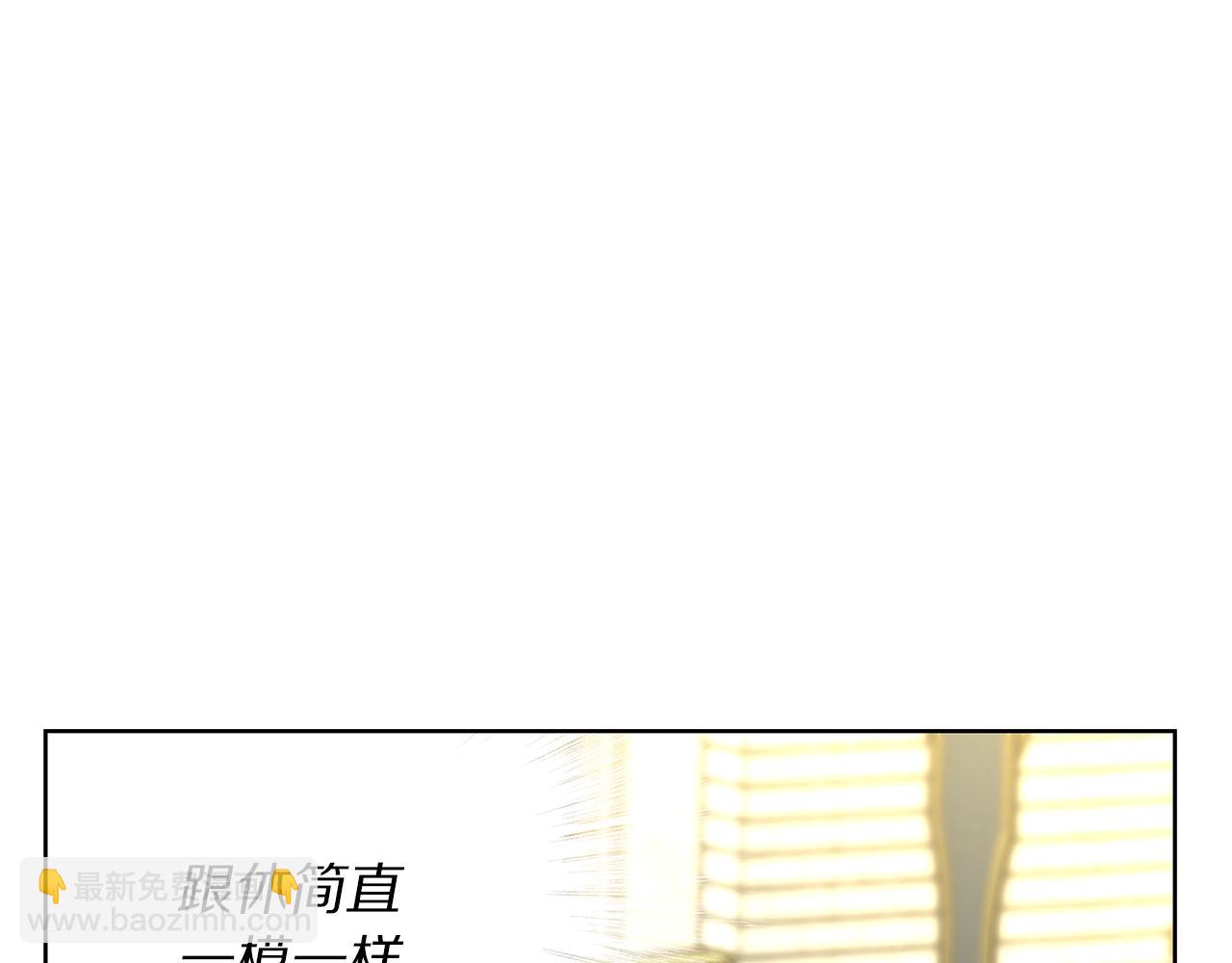 🍔露西亚-攻略公爵计划 第97话 这是警告 第6页