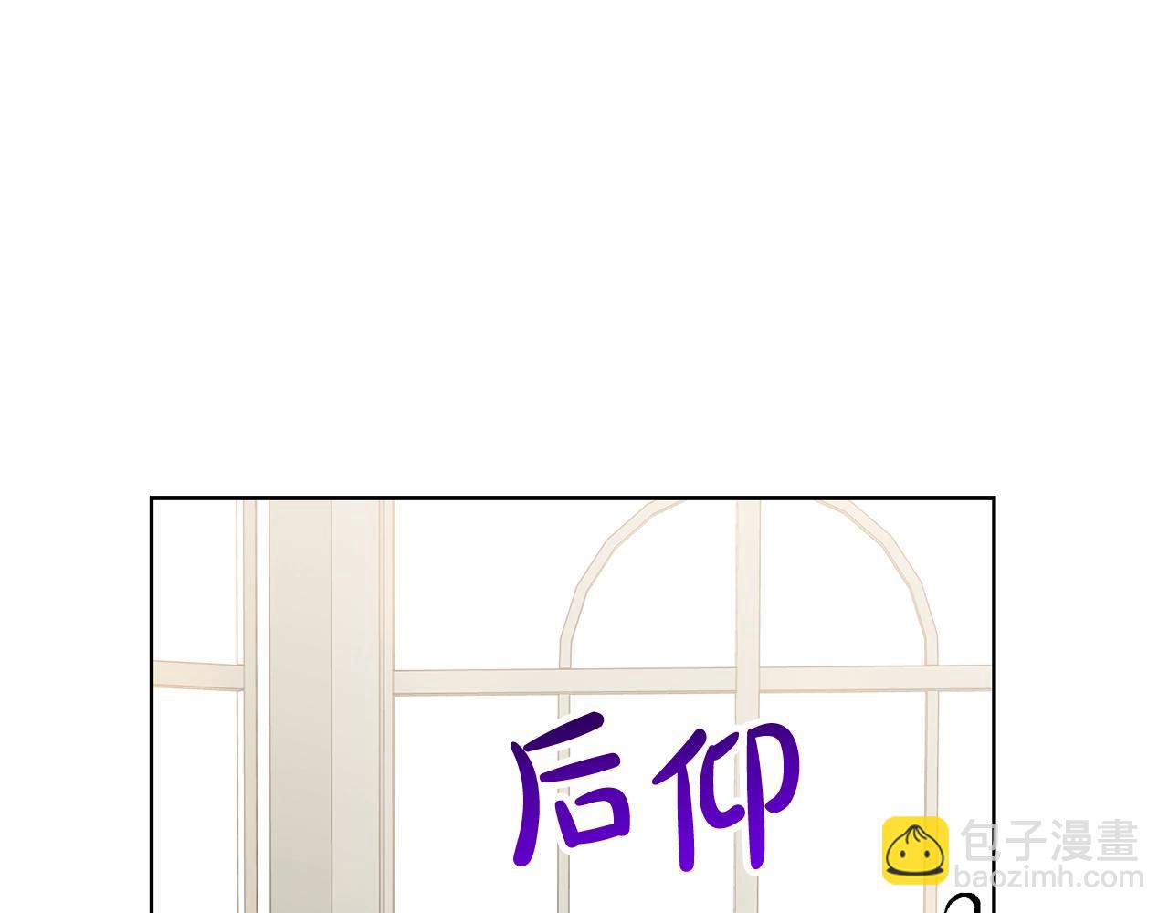 🍔露西亚-攻略公爵计划 第99话 自以为是 第30页