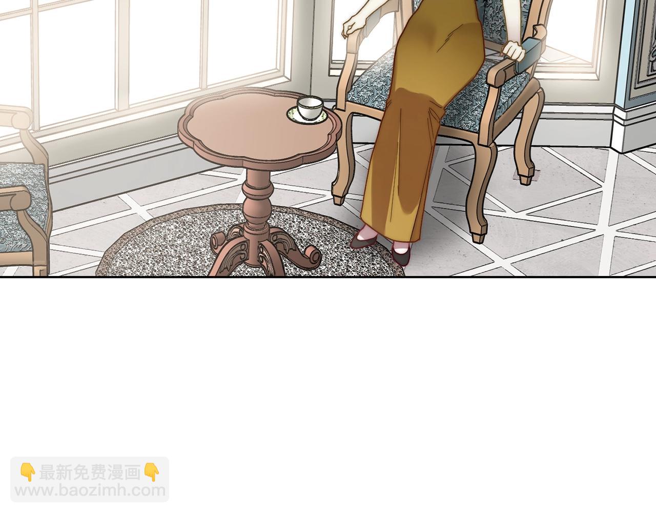 🍔露西亚-攻略公爵计划 第99话 自以为是 第8页