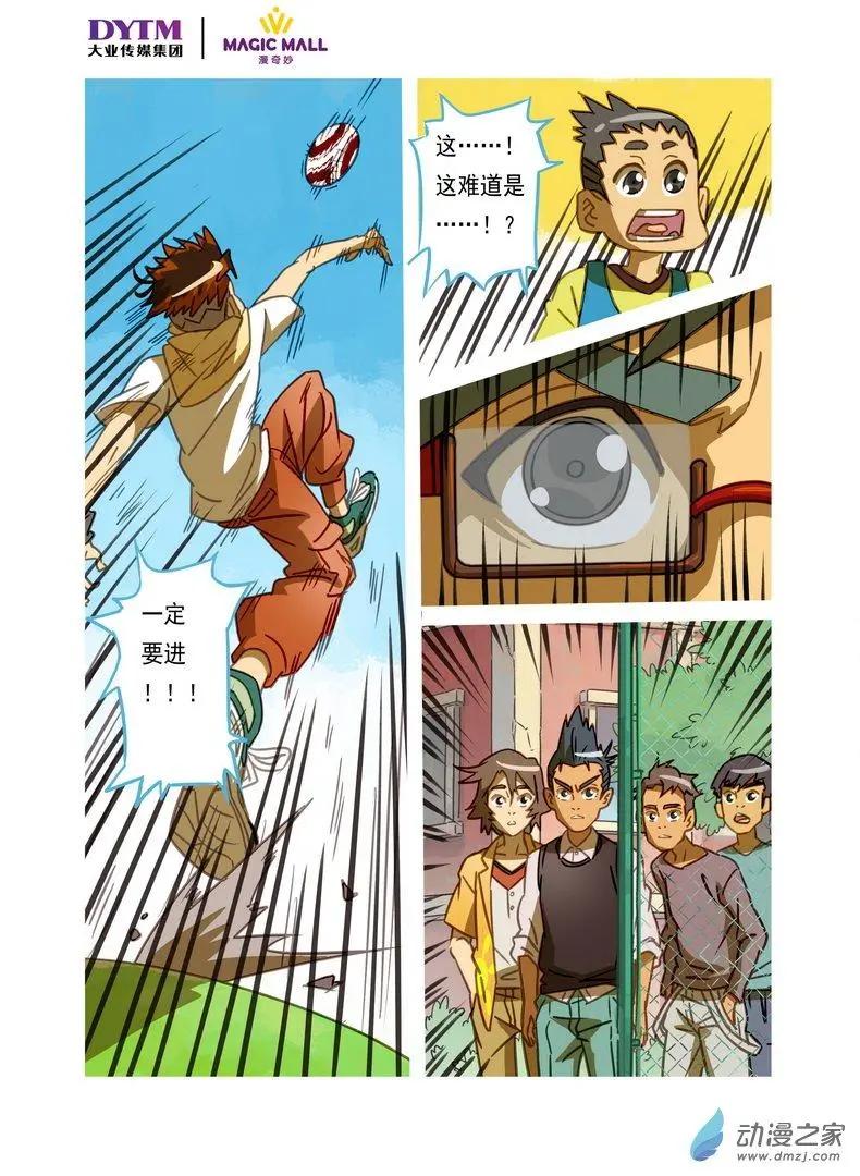 第10回 这次一定可以！-第10话