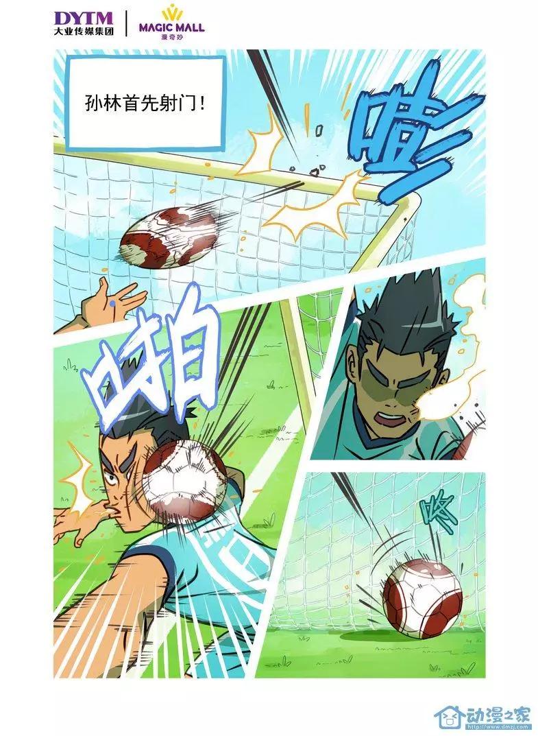 第02回 再战！两人纠结的约定！-第2话