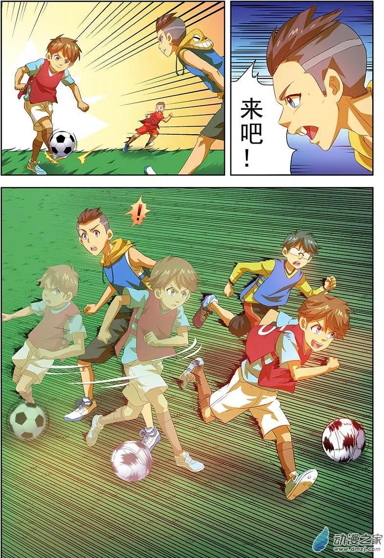 第34回：3V5练习赛-第34话
