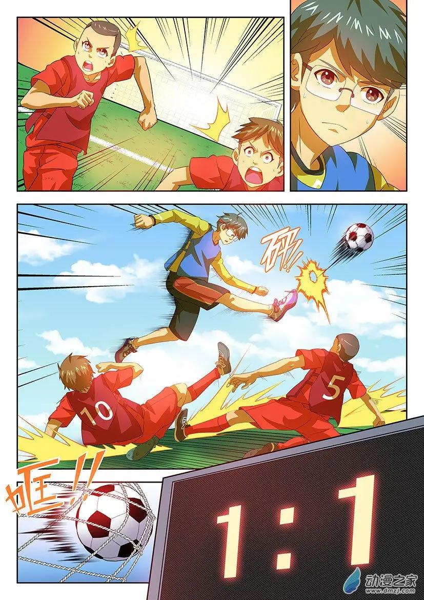 第34回：3V5练习赛-第34话