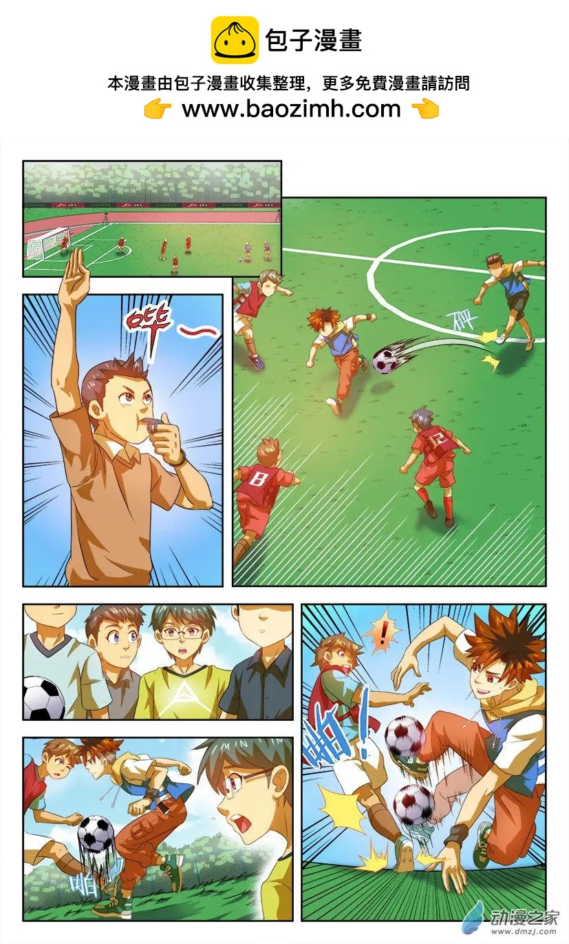 第34回：3V5练习赛-第34话
