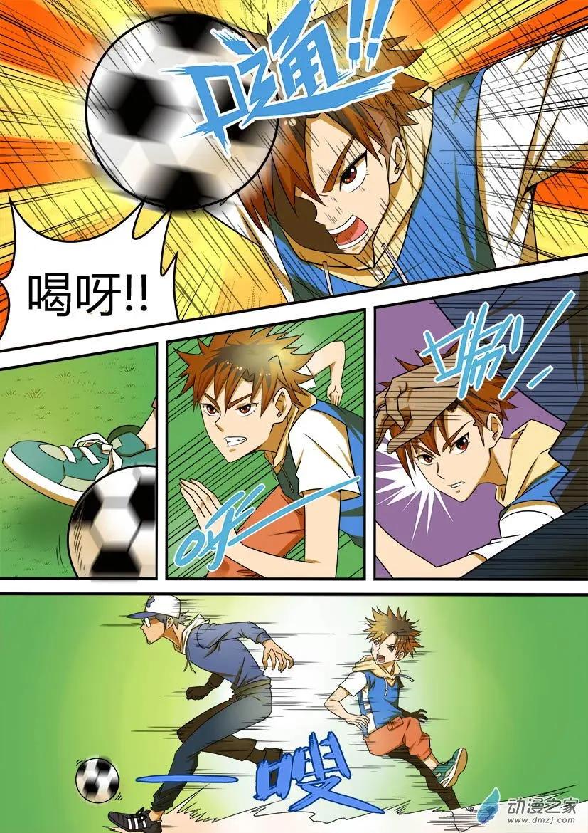 第36回：严教练的实力-第36话