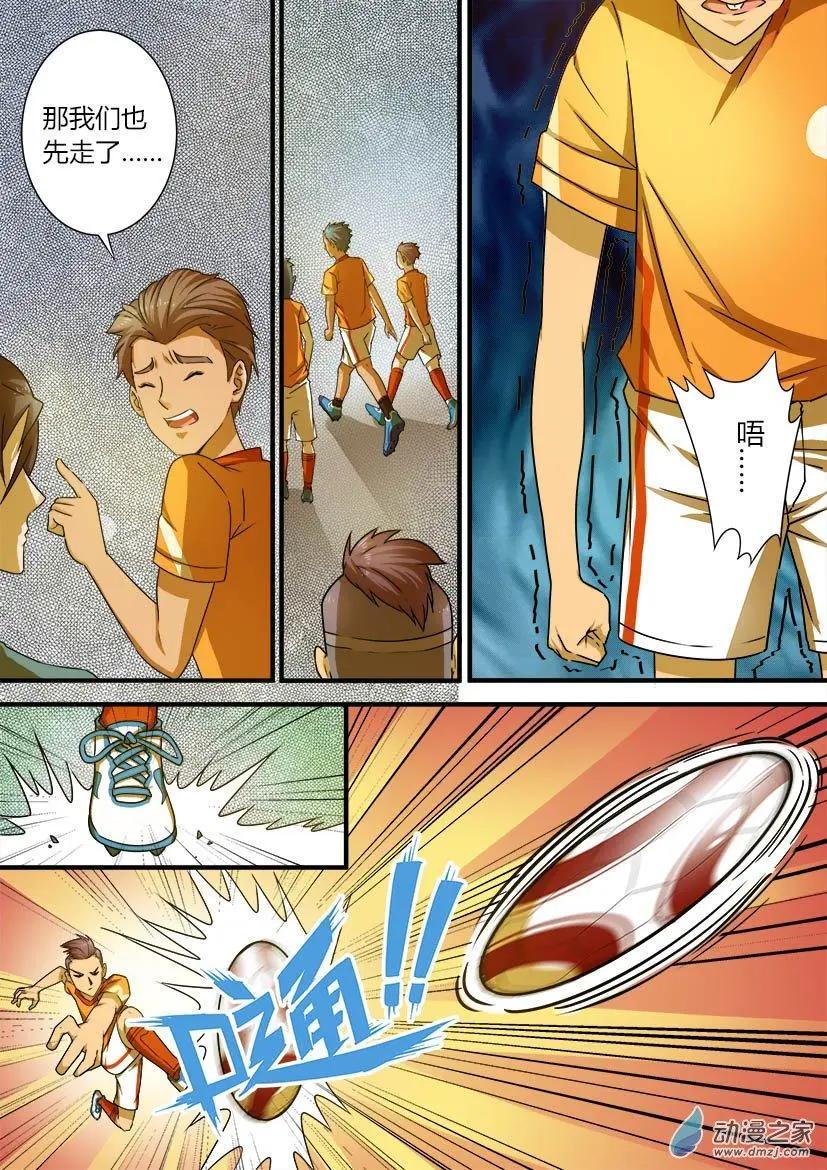 第38回：莫名其妙的比赛-第38话