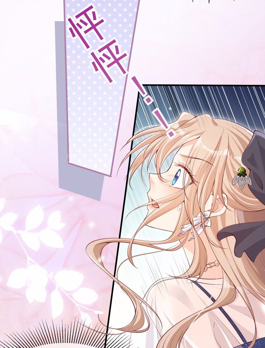 第1话 放开我的女朋友！(1/2)-第2话
