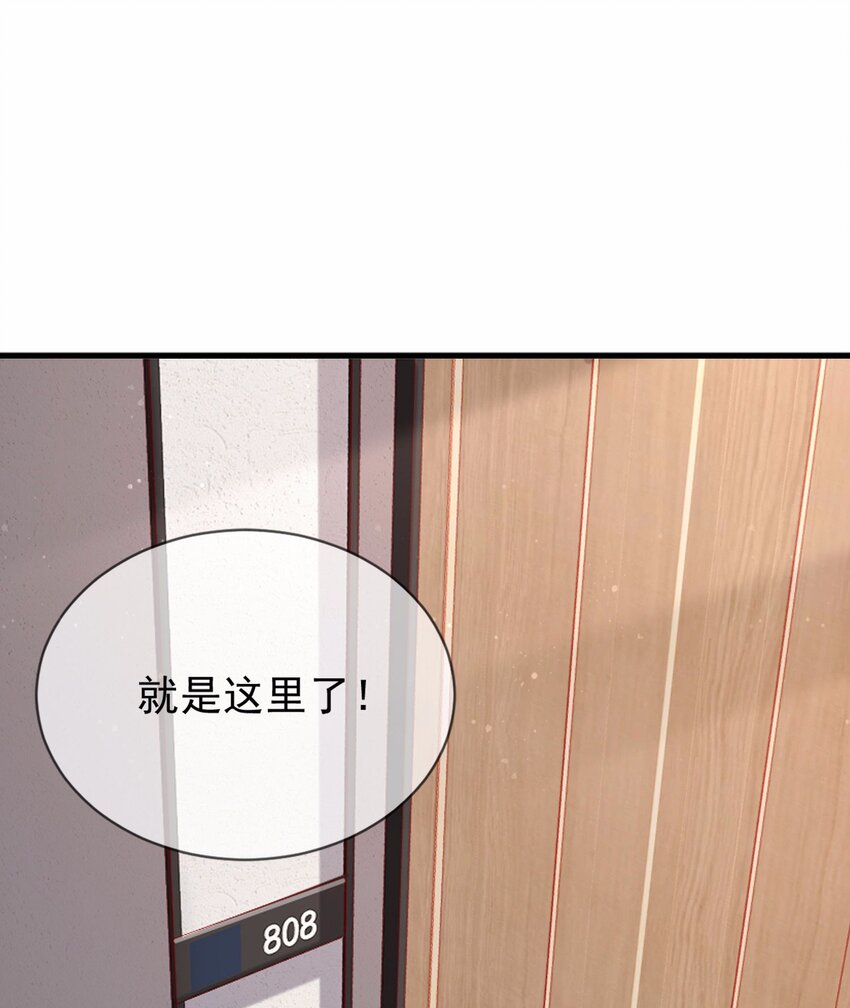 第1话 放开我的女朋友！(1/2)-第2话