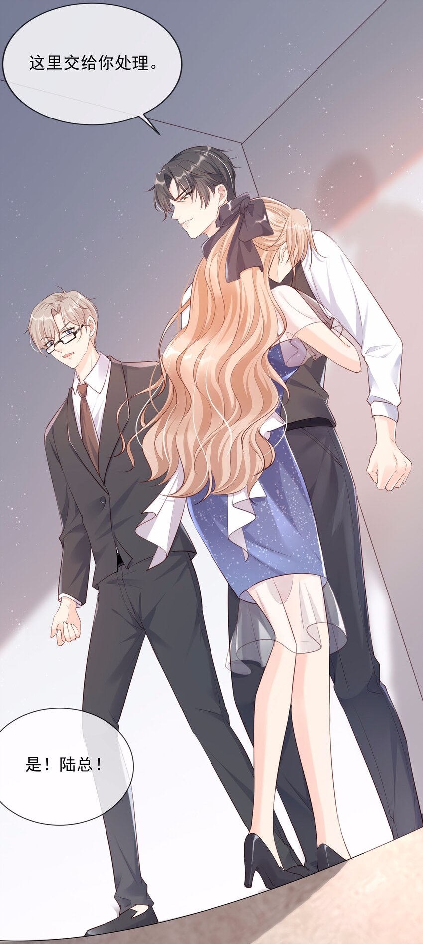 第1话 放开我的女朋友！(1/2)-第2话