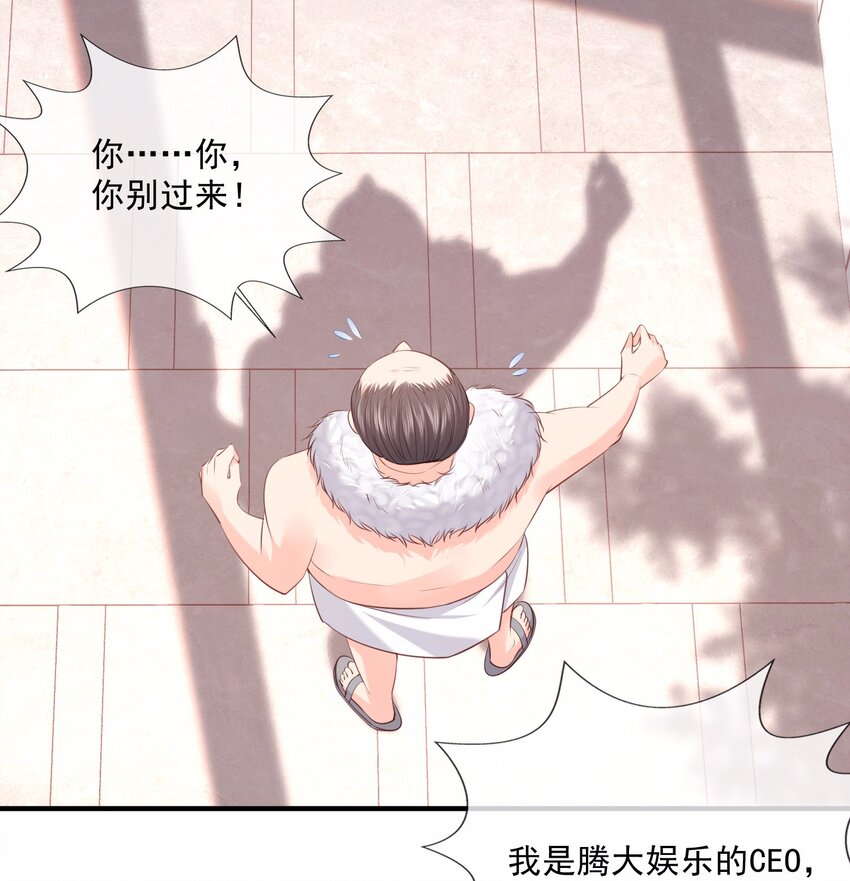 第1话 放开我的女朋友！(1/2)-第2话