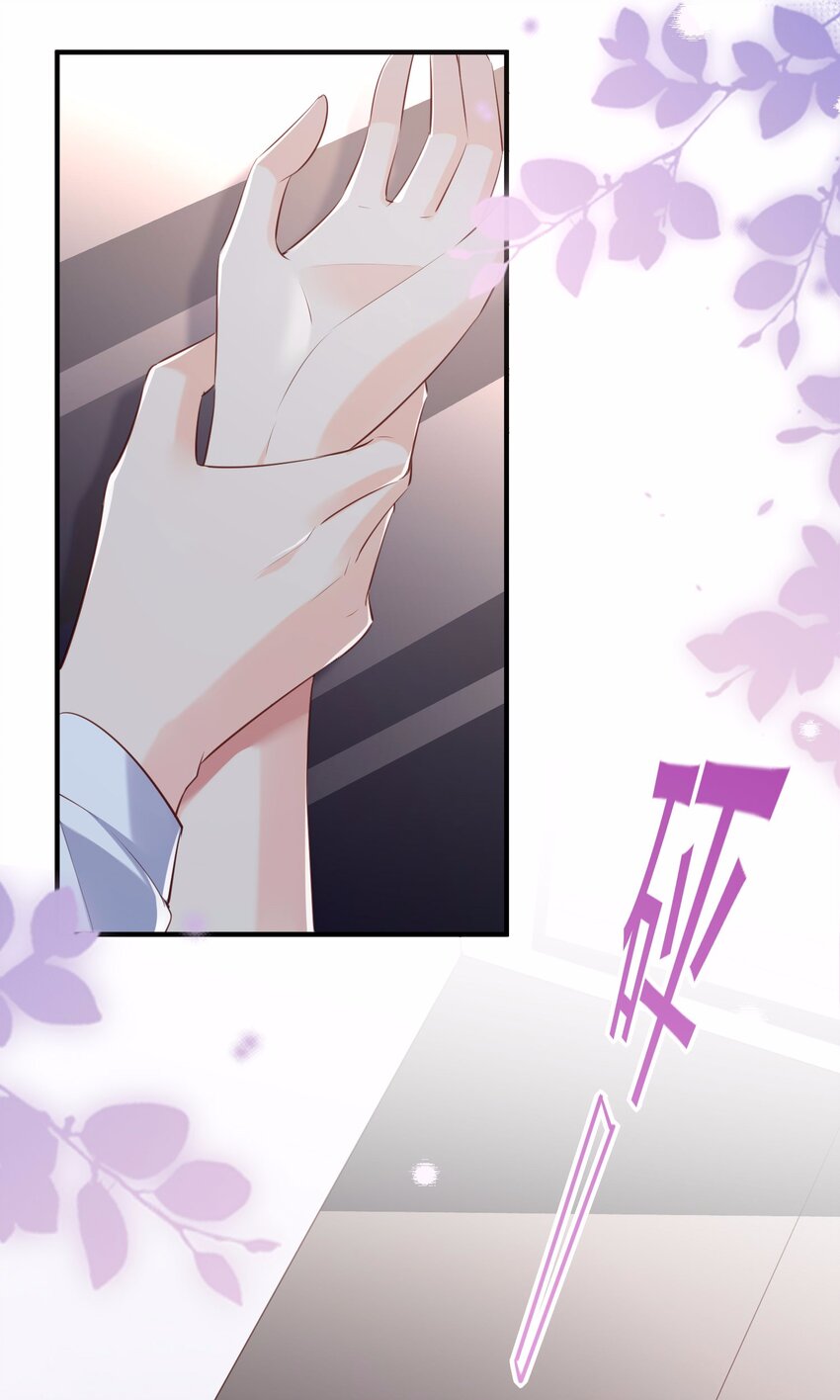第1话 放开我的女朋友！(1/2)-第2话