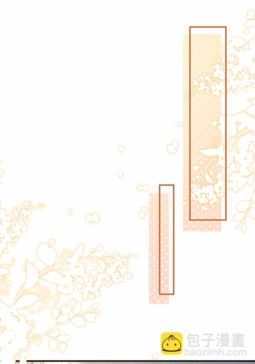 第1话 放开我的女朋友！(1/2)-第2话