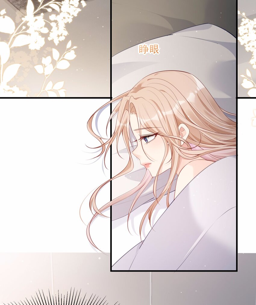 第1话 放开我的女朋友！(1/2)-第2话