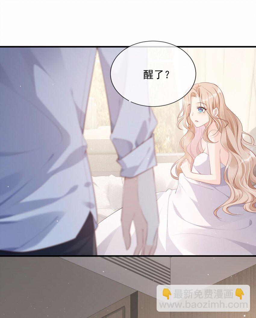第1话 放开我的女朋友！(1/2)-第2话