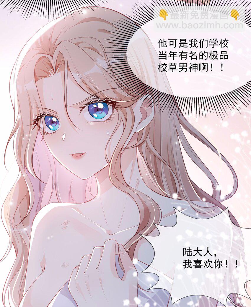 第1话 放开我的女朋友！(1/2)-第2话