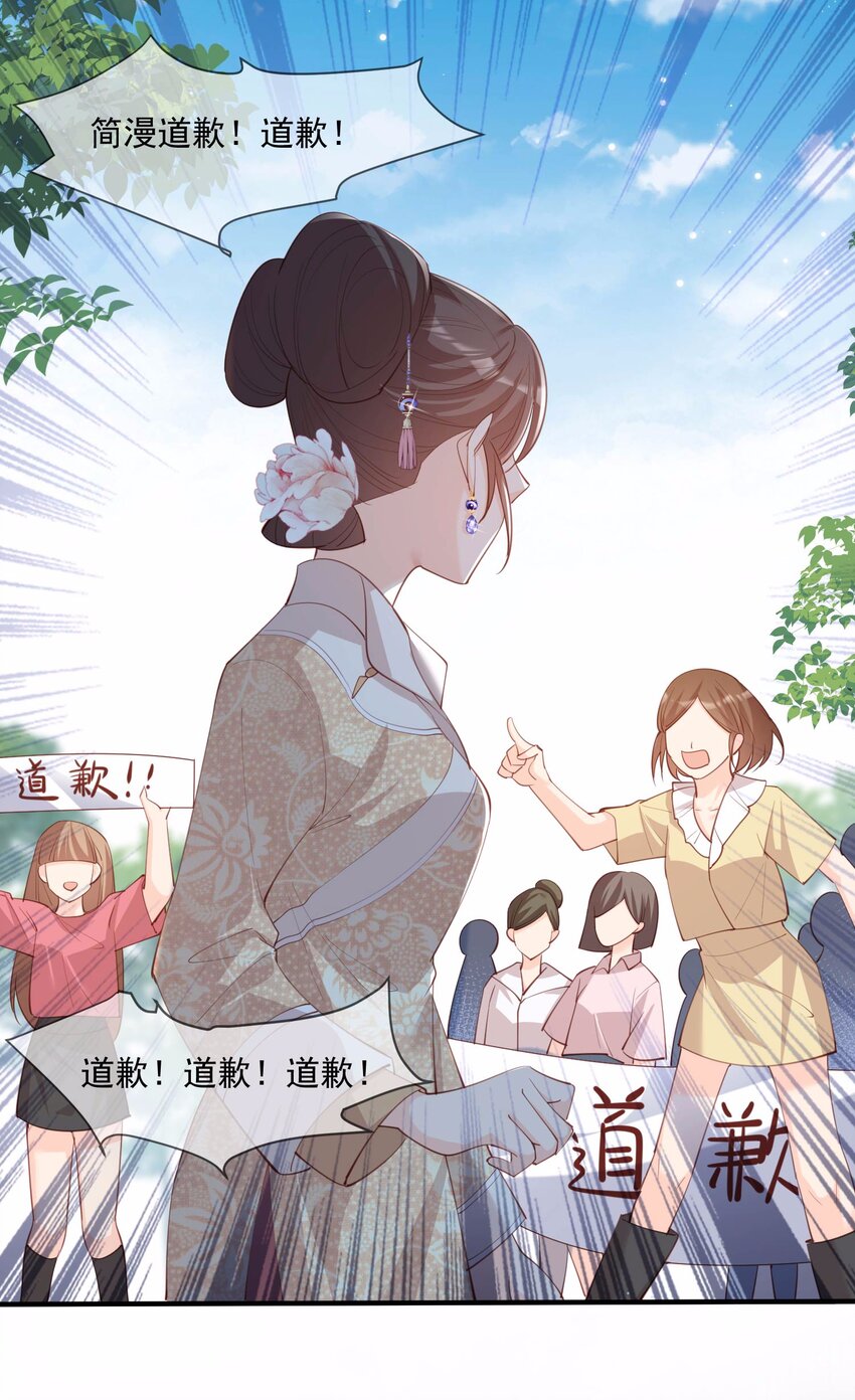 第11话 签入旗下？-第12话