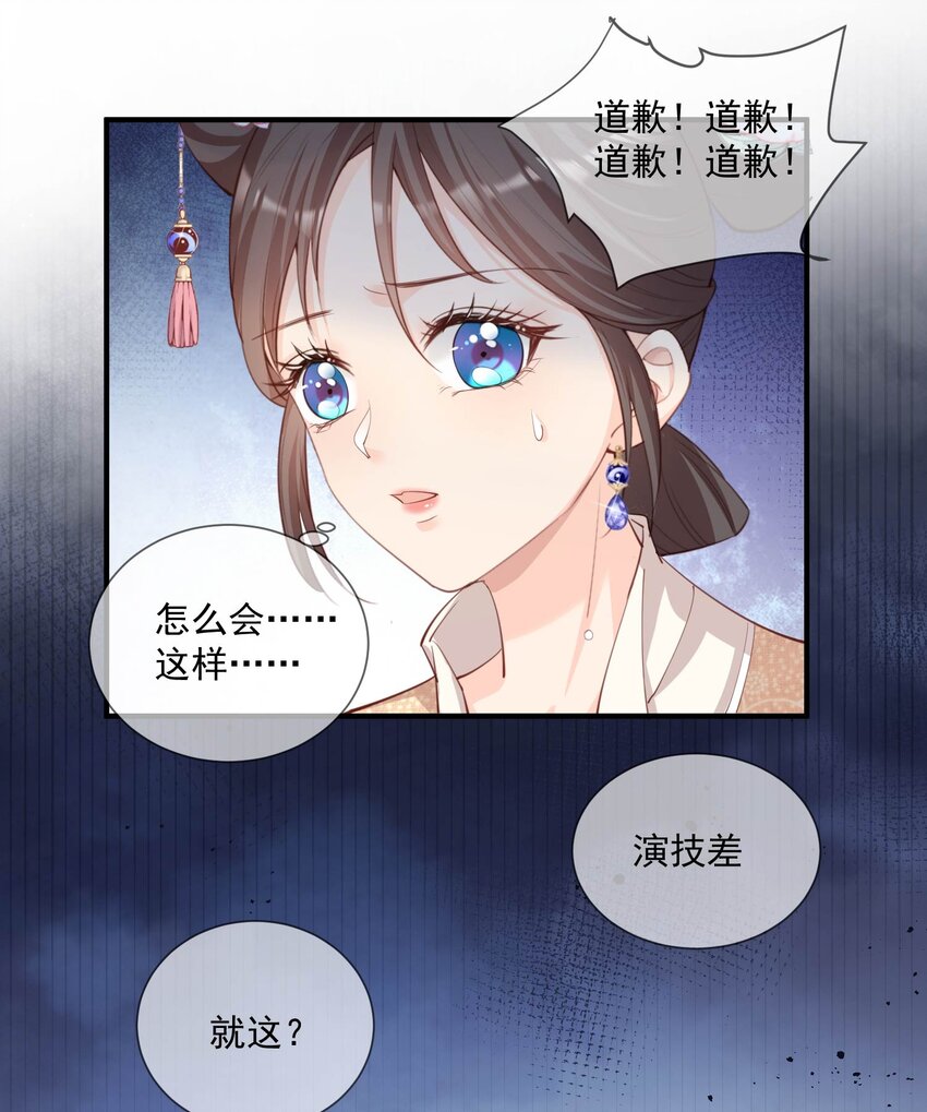 第11话 签入旗下？-第12话