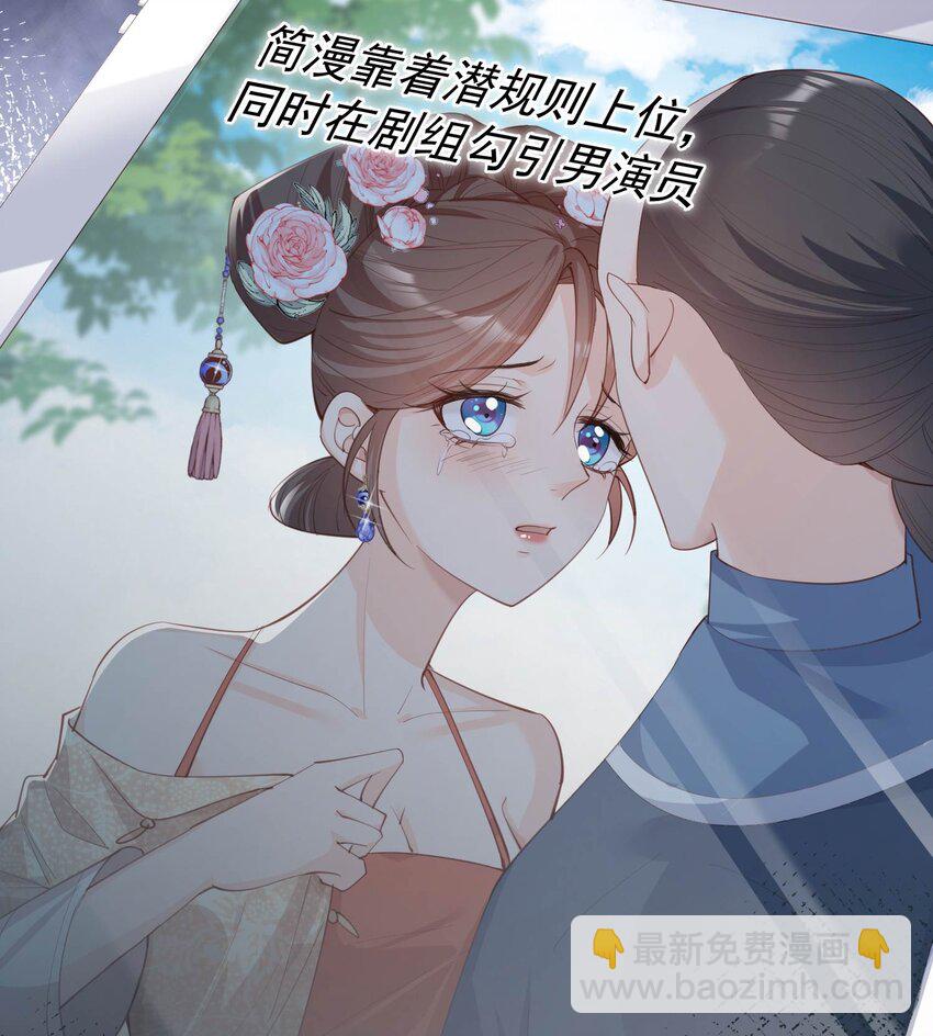 第11话 签入旗下？-第12话