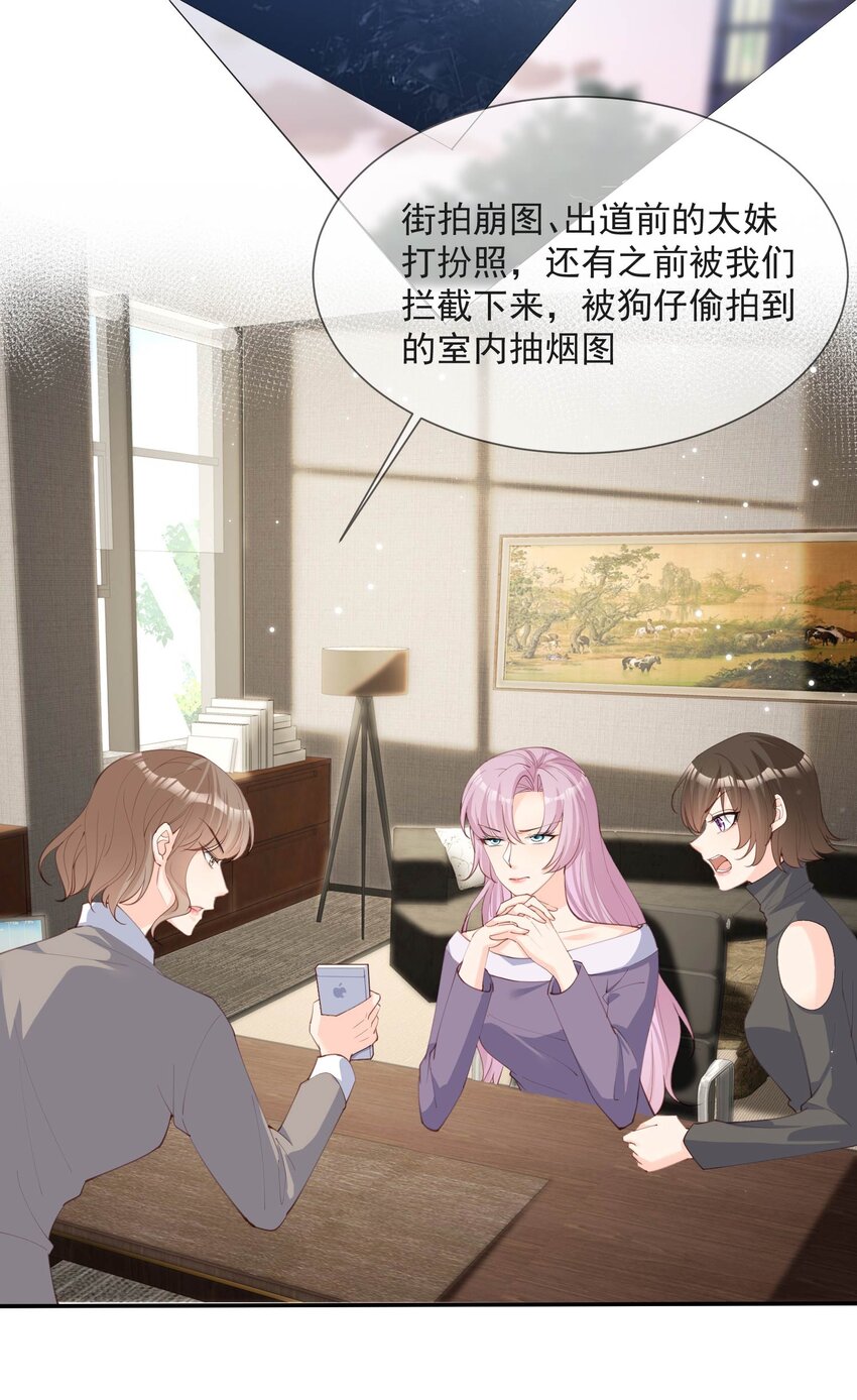 第13话 叫我的名字，好吗？-第14话