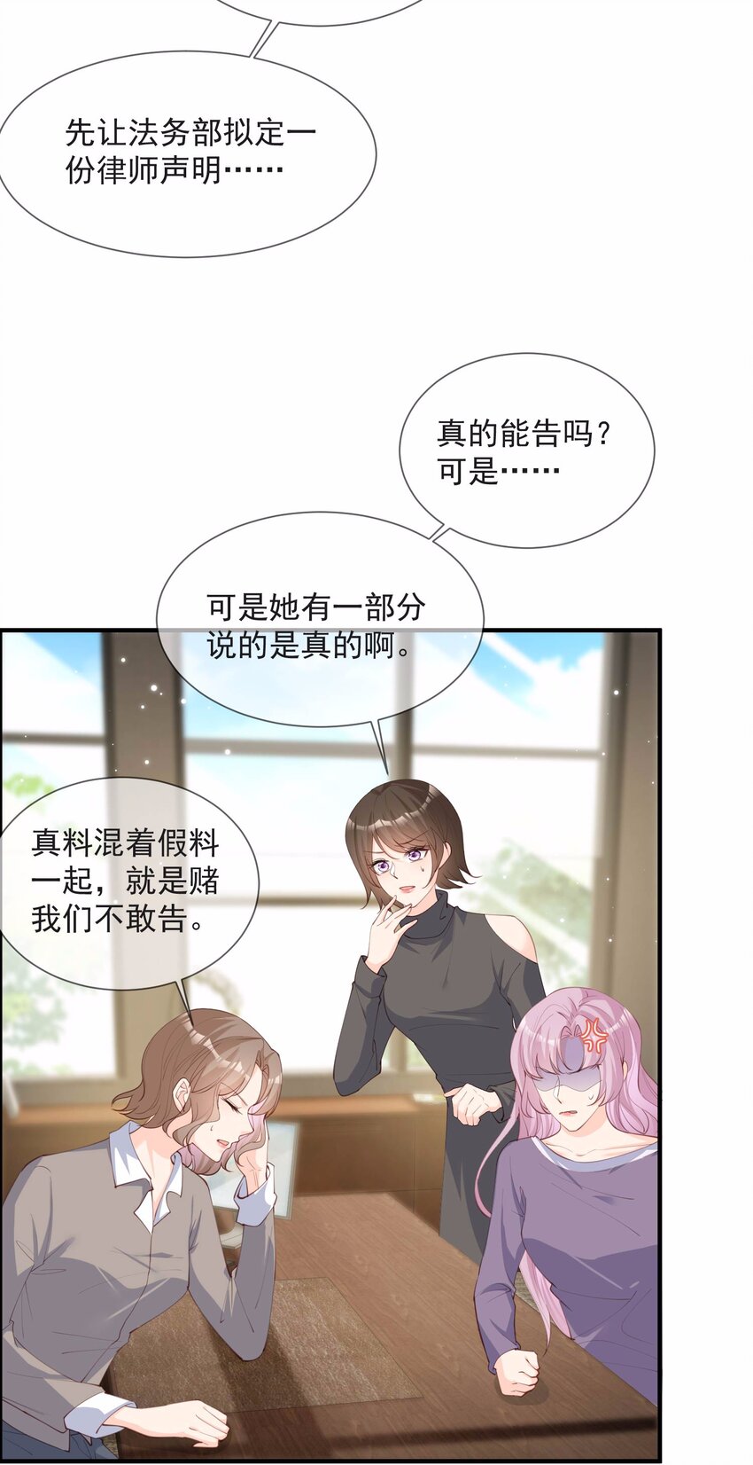 第13话 叫我的名字，好吗？-第14话
