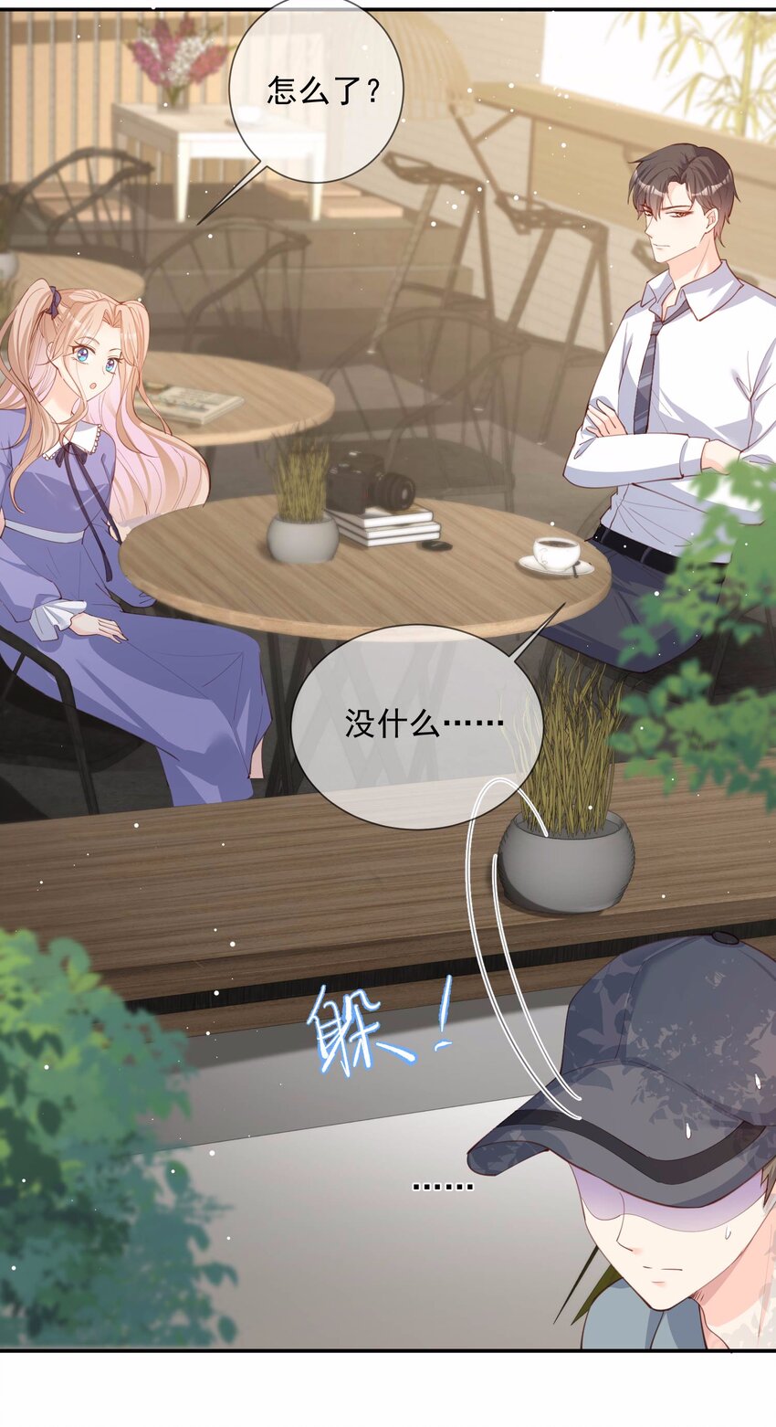第13话 叫我的名字，好吗？-第14话