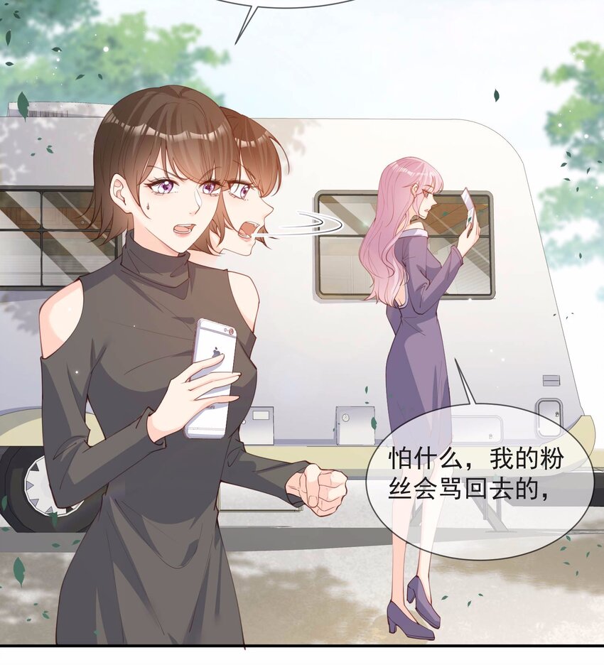 第13话 叫我的名字，好吗？-第14话