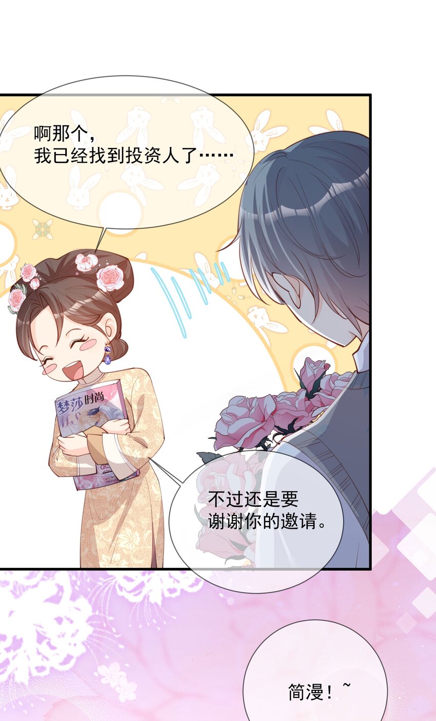 第15话 暗恋-第16话