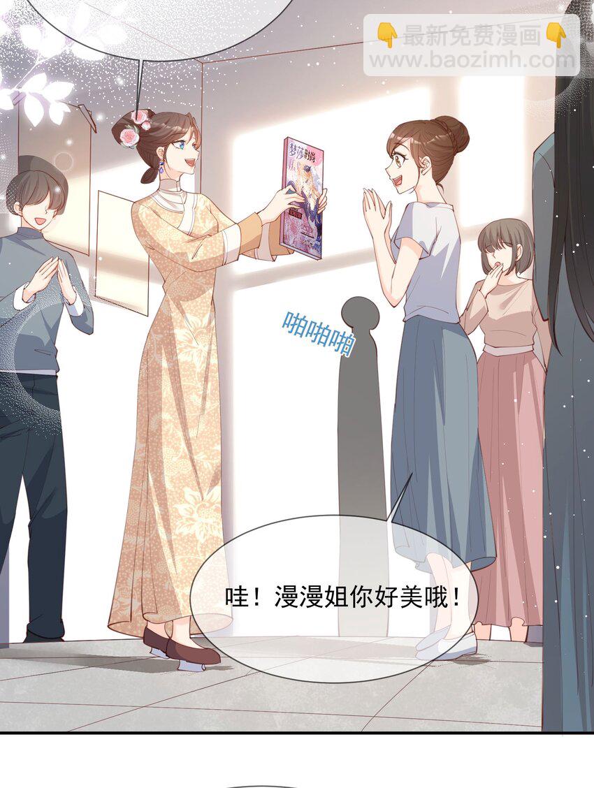 第15话 暗恋-第16话