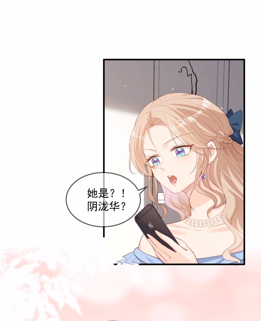 第17话 你喜欢我吗？-第18话