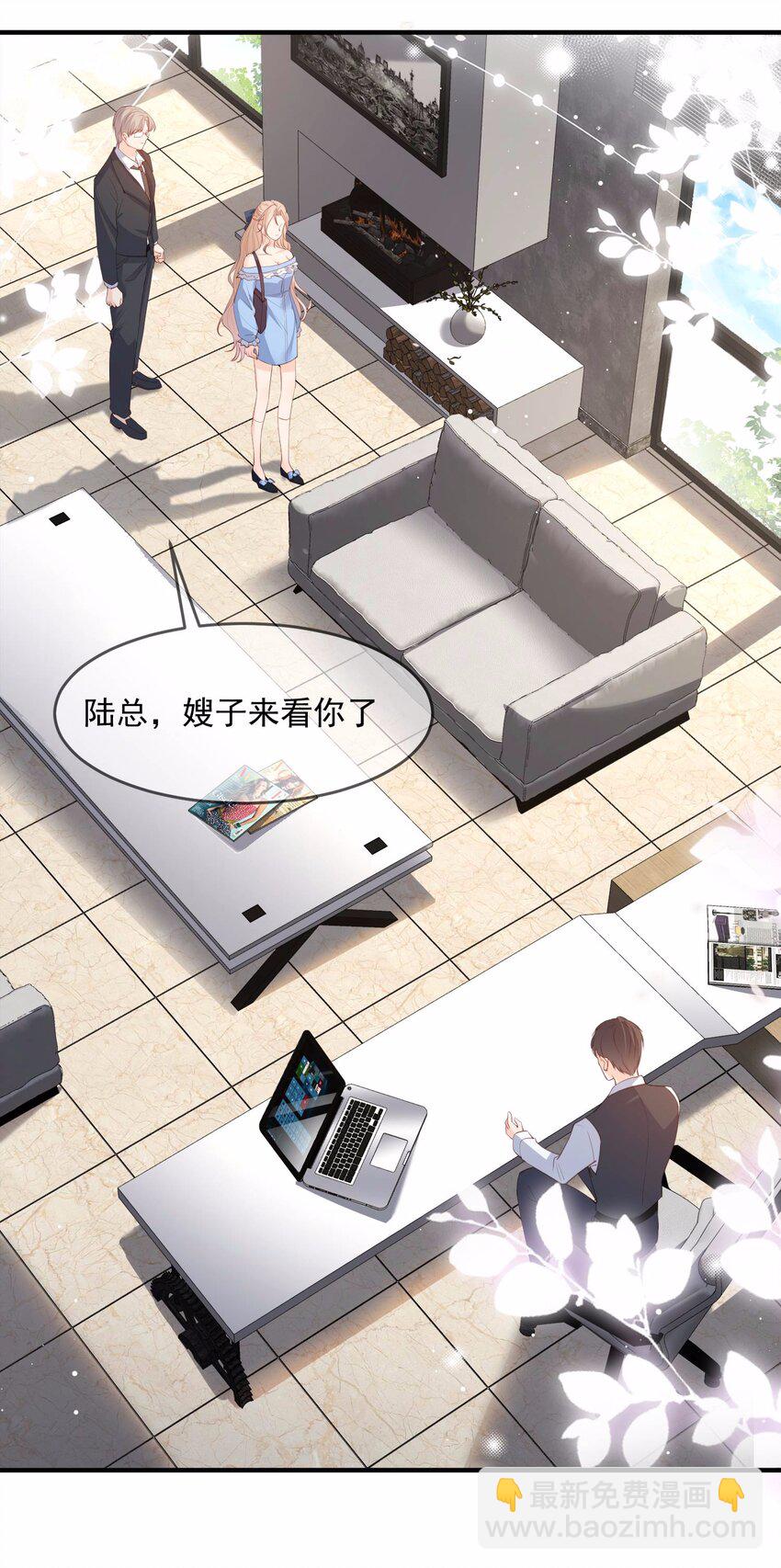 第17话 你喜欢我吗？-第18话