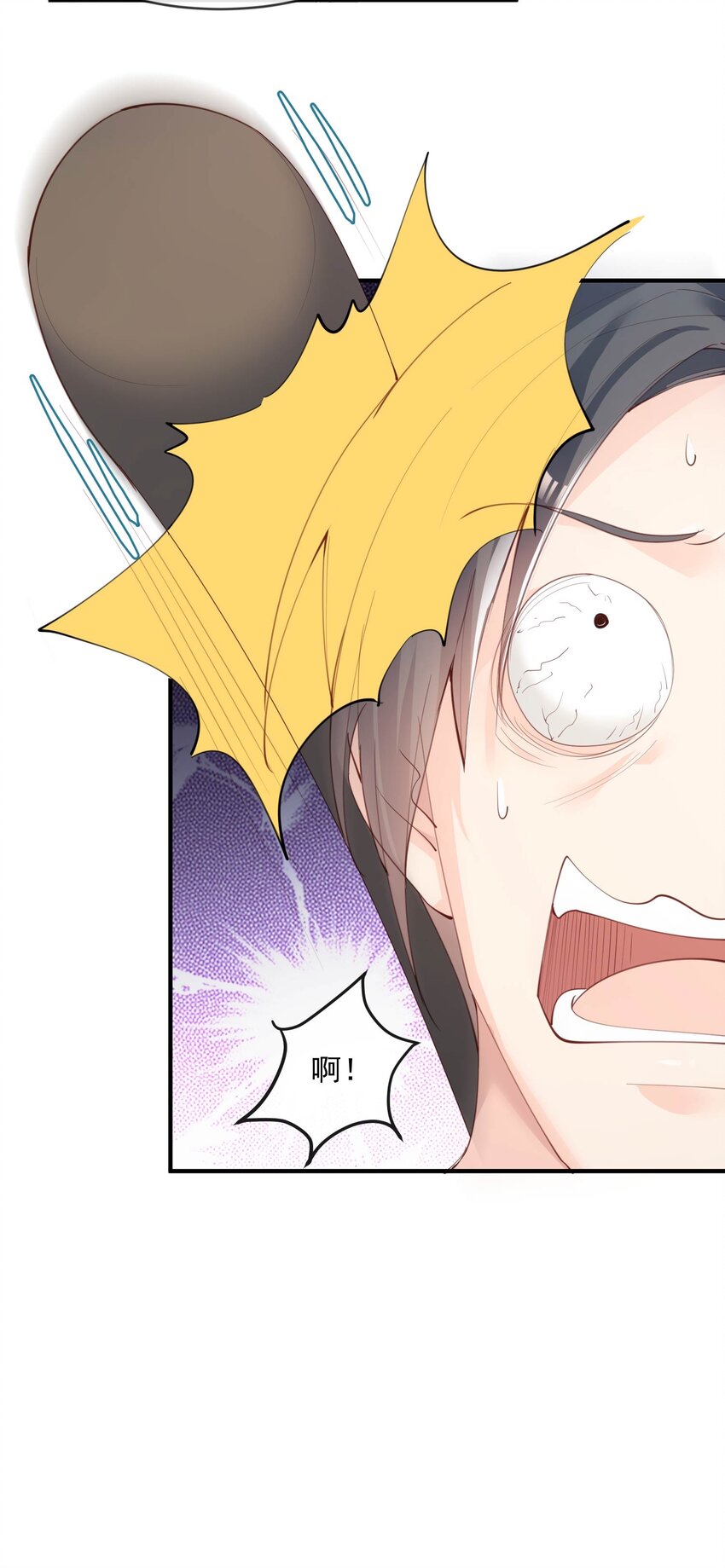 第19话 危机！有人来拍艳照！-第20话