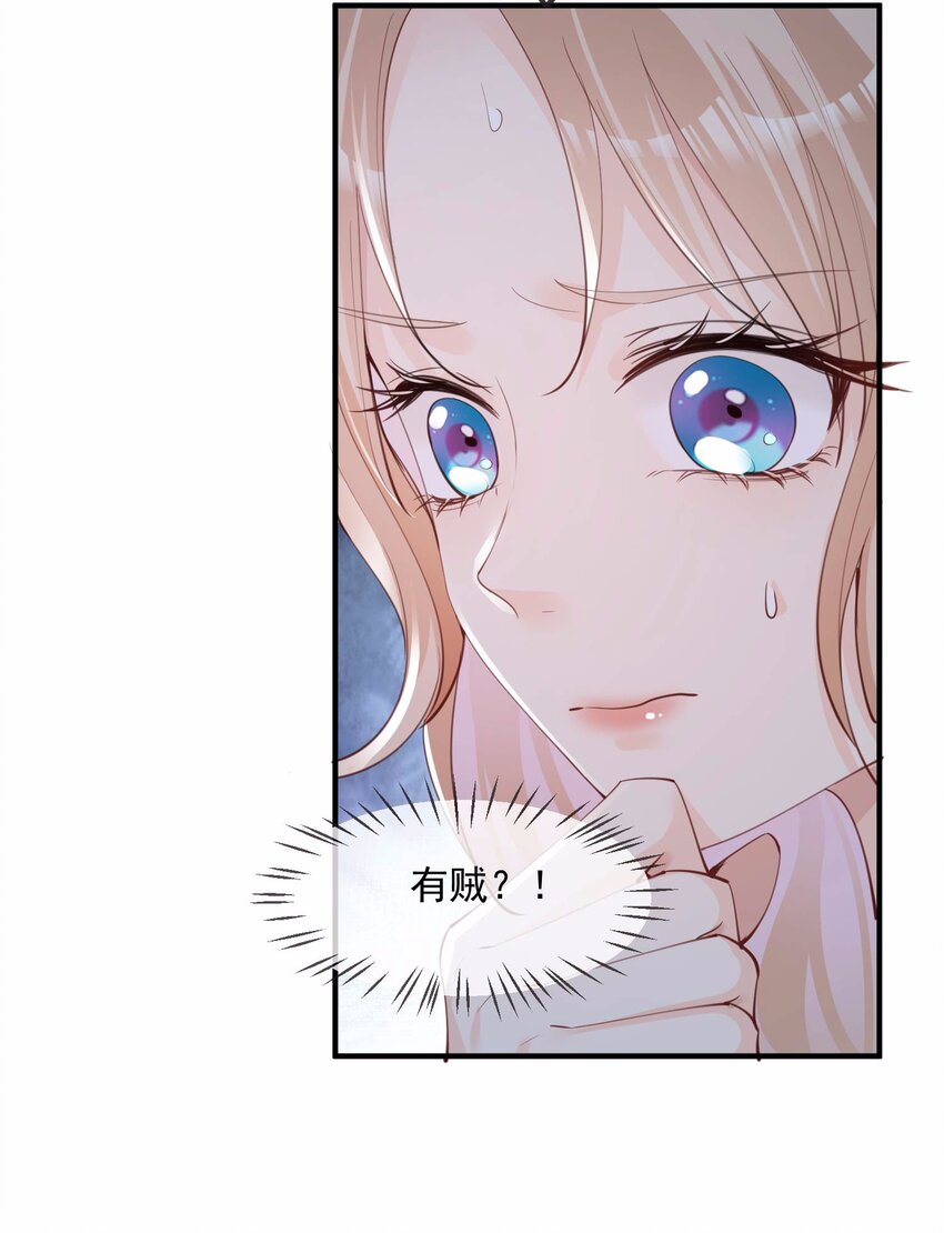 第19话 危机！有人来拍艳照！-第20话