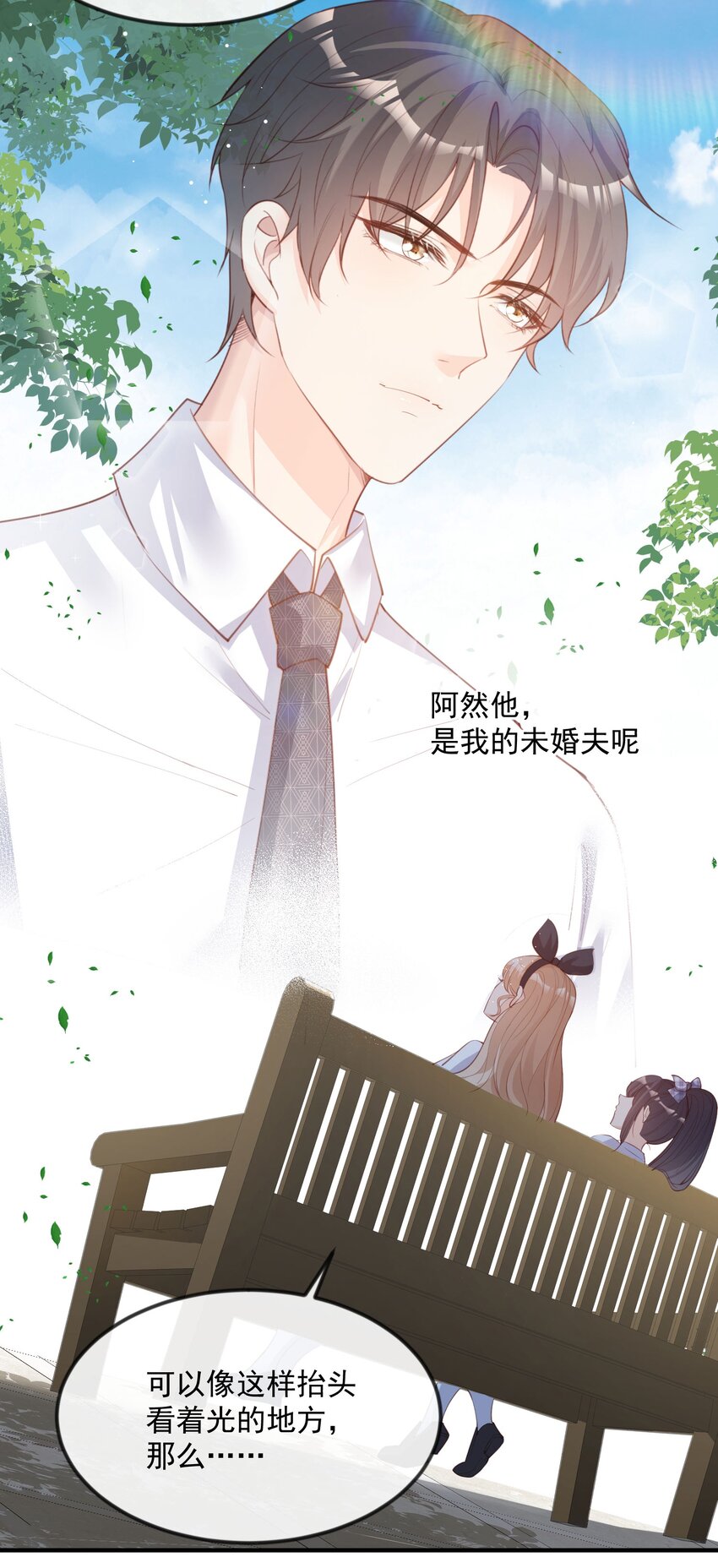 第21话 演戏的技巧-第22话