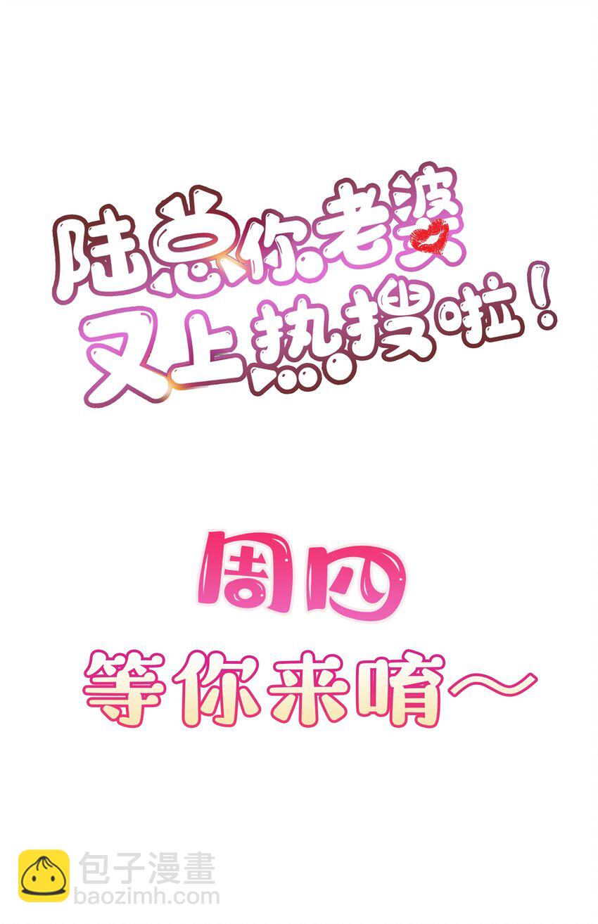 第21话 演戏的技巧-第22话